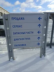 Стоянка